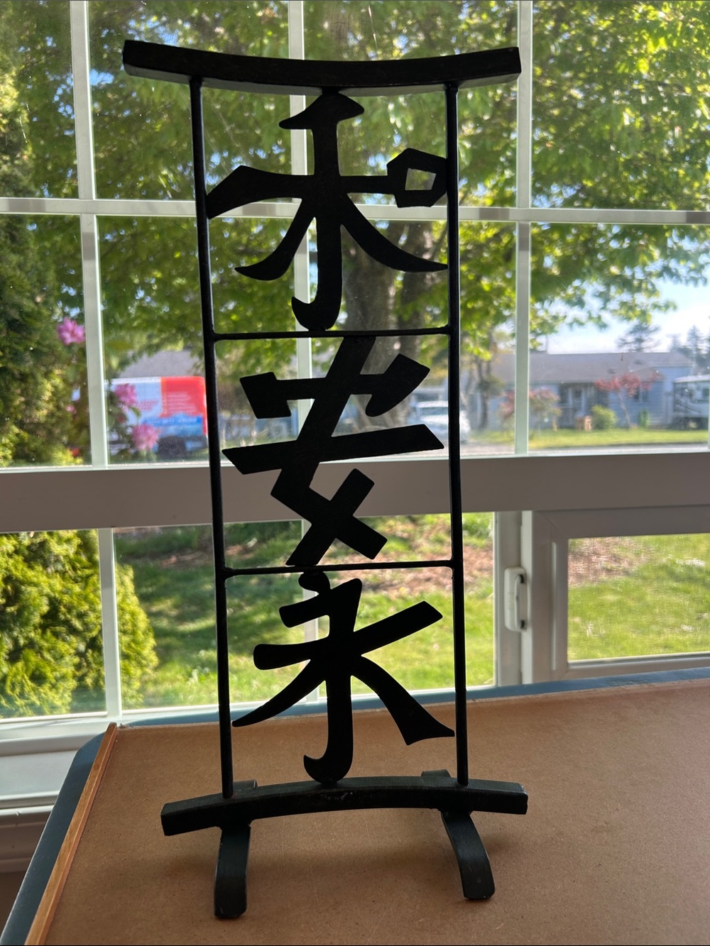 Black Decorative Kanji Metal Table Art - Home Accent